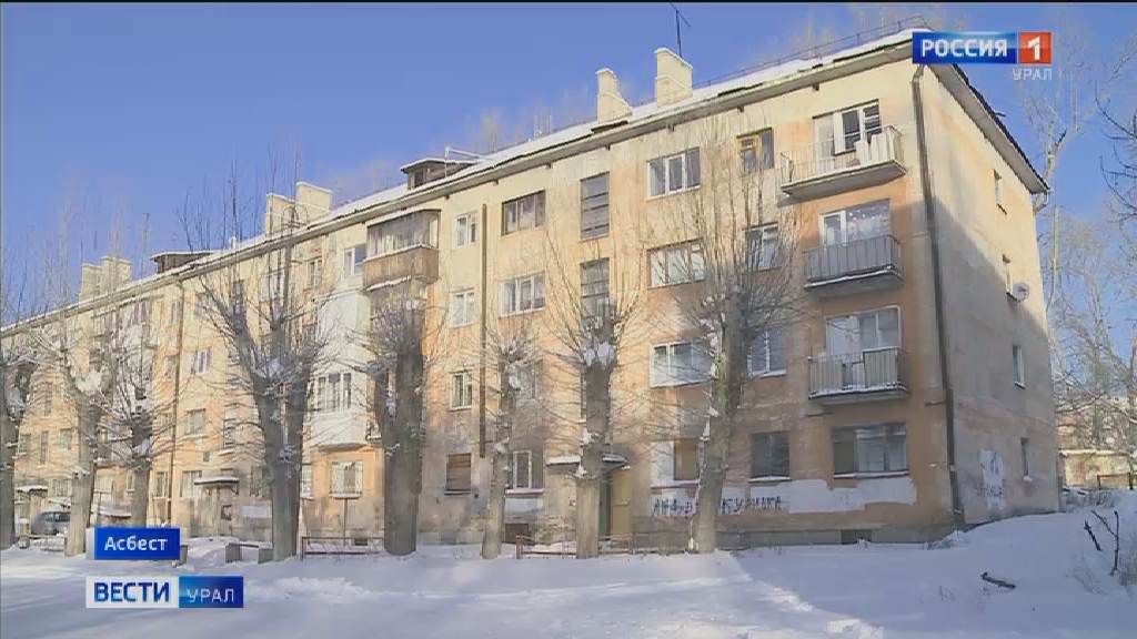 В Асбесте в многодетной семье погиб ребёнок