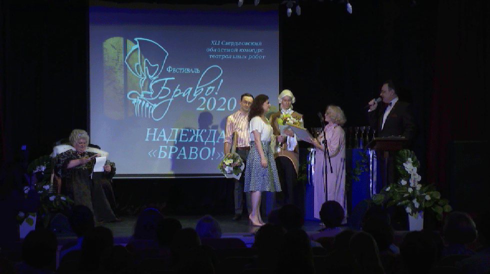 Церемония вручения премий «Браво» прошла в Екатеринбурге