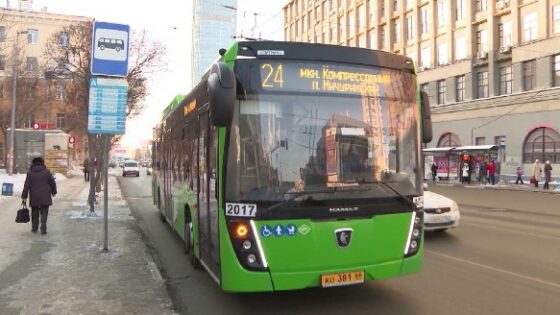 Проезд в общественном транспорте Екатеринбурга может подорожать до 32 рублей