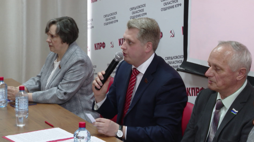 От партии КПРФ кандидатом в губернаторы выбран Александр Ивачёв