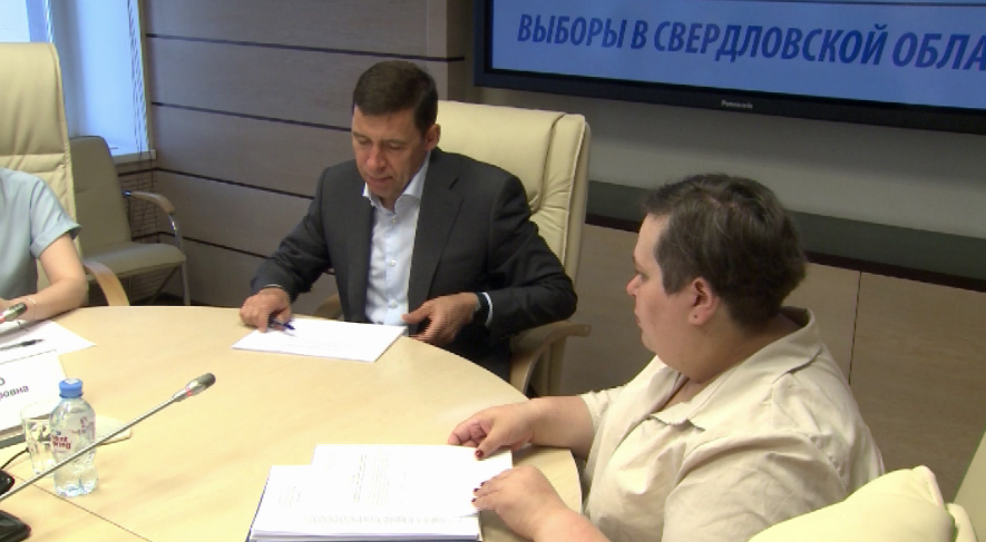 Евгений Куйвашев подал документы для регистрации на выборы губернатора