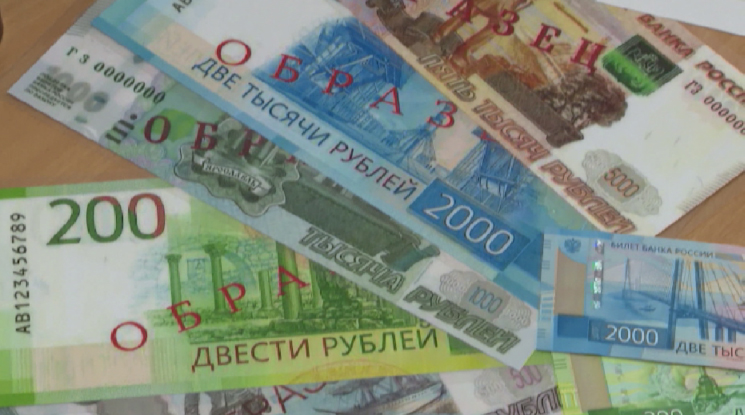 На Среднем Урале сократилось количество фальшивых банкнот