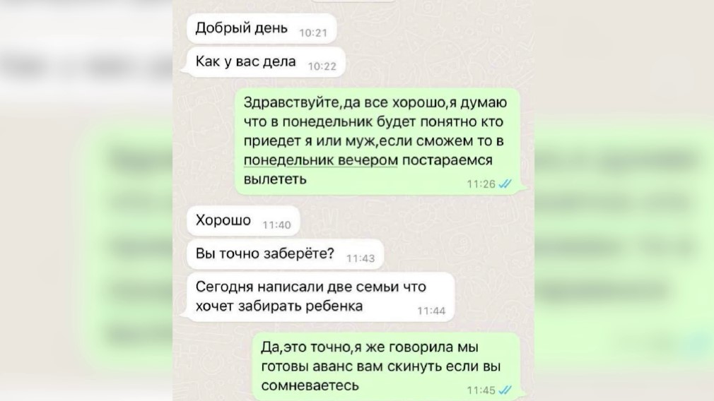 В Екатеринбурге женщина пыталась продать собственного сына