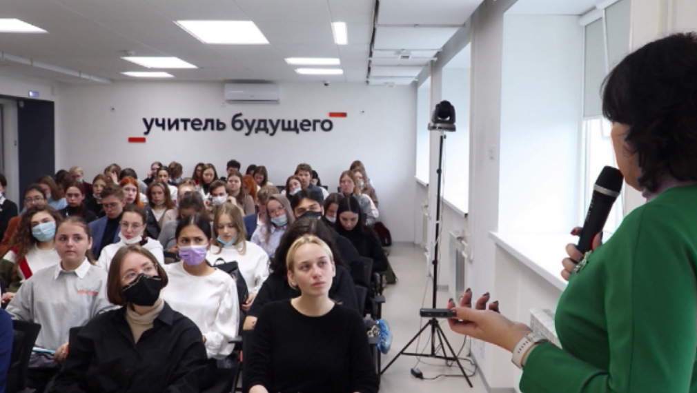 Форум для будущих педагогов «Новые горизонты» завершился в Екатеринбурге