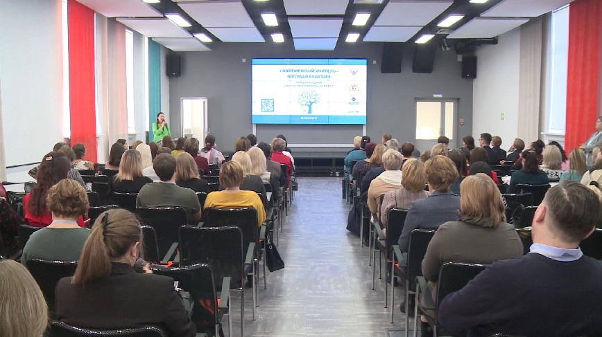 В Екатеринбурге стартовал форум «Современный учитель — взгляд в будущее»