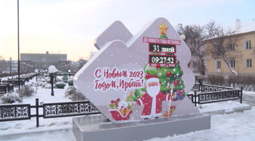 Города Свердловской области начали украшать к Новому году