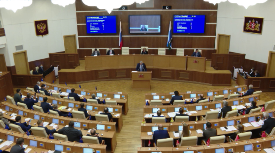 Депутаты приняли бюджет Свердловской области на 2023 год