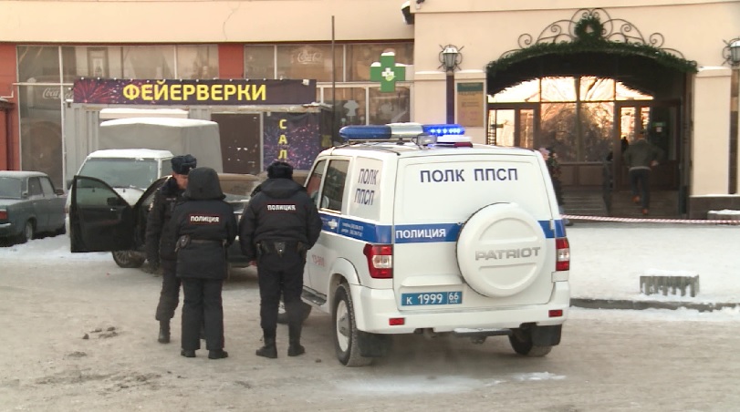 В Екатеринбурге полиция устанавливает обстоятельства потасовки со стрельбой