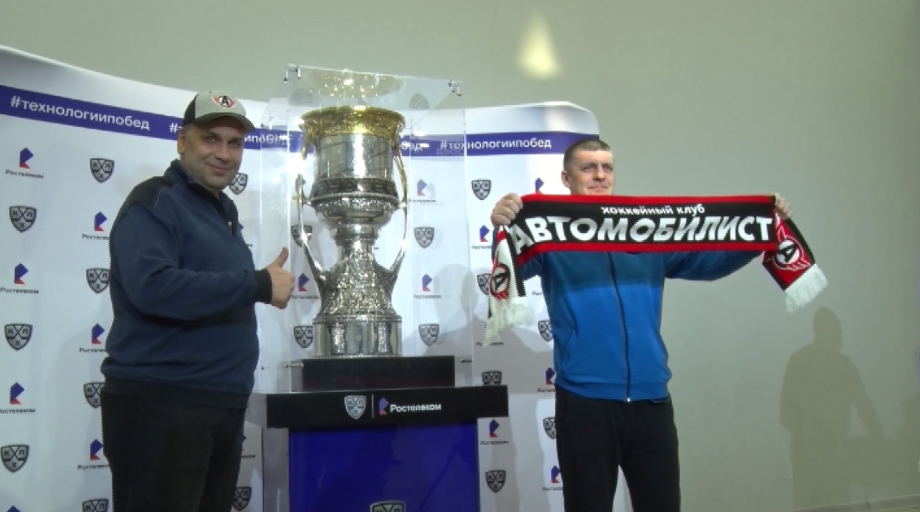 Кубок Гагарина завершил свое путешествие по Свердловской области