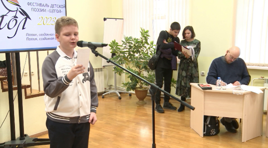 Юные таланты приняли участие в конкурсе детской поэзии «Щегол»