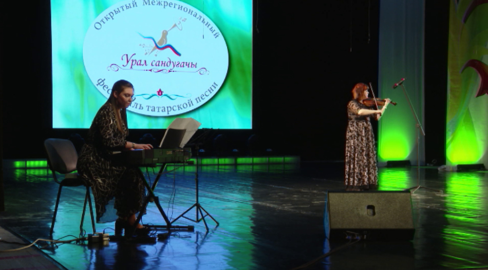 В Екатеринбурге прошёл фестиваль татарской песни