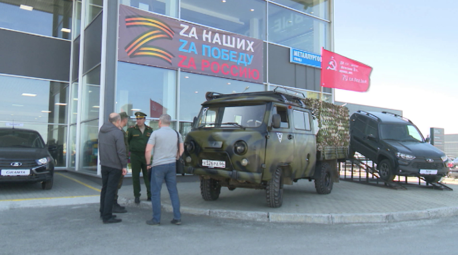 Уральские общественники приобрели для военнослужащих УАЗ