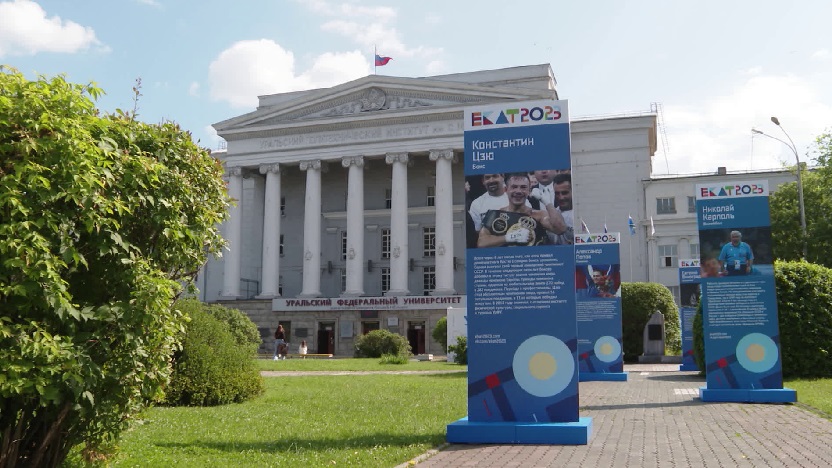 В Екатеринбурге открылась фотовыставка с известными уральскими спортсменами