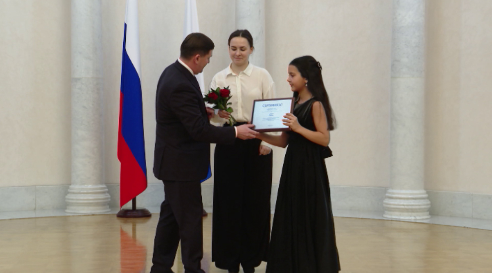 В Екатеринбурге вручили премию и стипендию губернатора