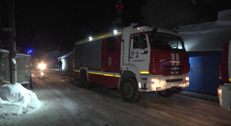 На Верх-Исетском рынке ночью вспыхнул пожар