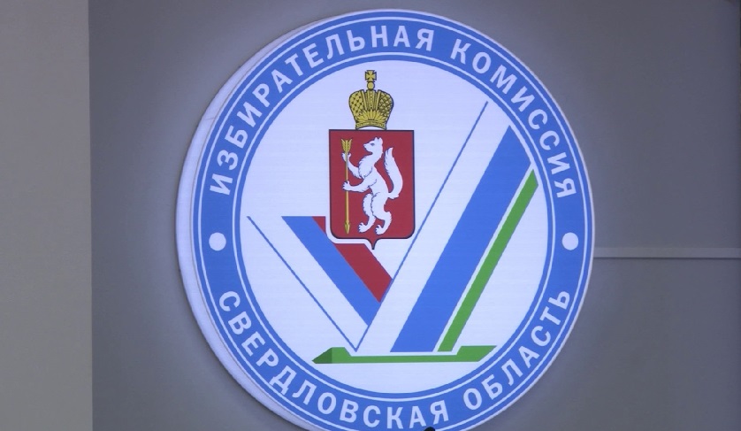 Члены участковых избирательных комиссий Свердловской области начнут поквартирный обход граждан с 17 февраля