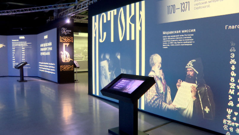 Как язык помог людям объединиться и сохранить историческую правду?