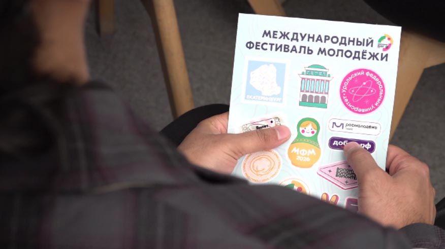 Началась подготовка волонтёров для фестиваля молодёжи