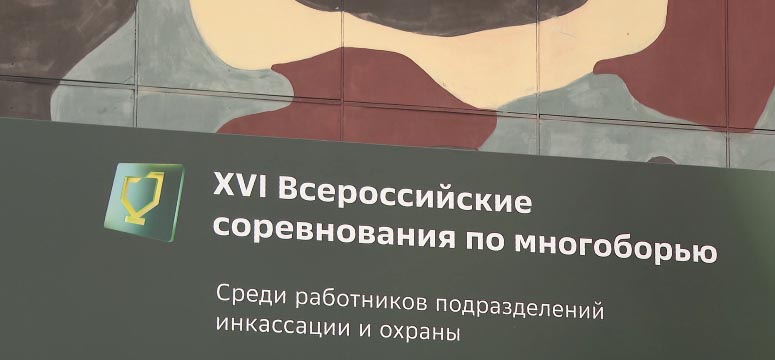 Нижний Тагил стал центром притяжения инкассаторов со всей России