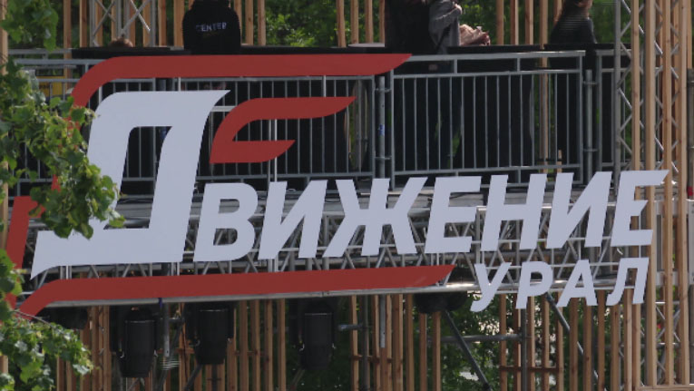 Мотофестиваль «Движение» прошел в регионе
