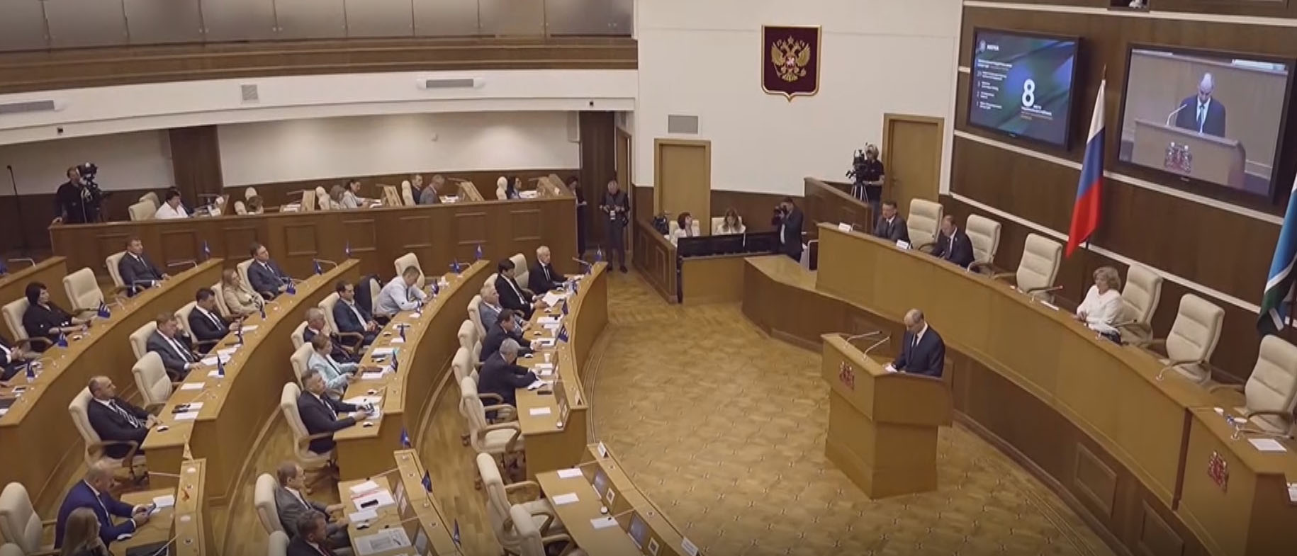 Отчет главы региона перед Законодательным собранием