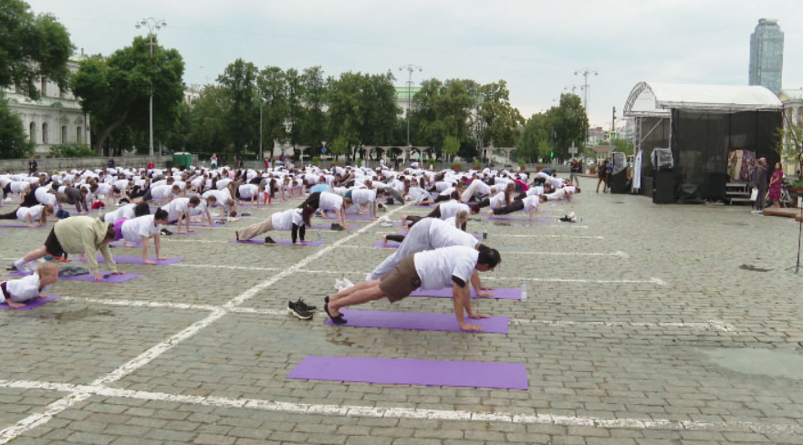 Международный день йоги отметили уральцы в самом центре Екатеринбурга