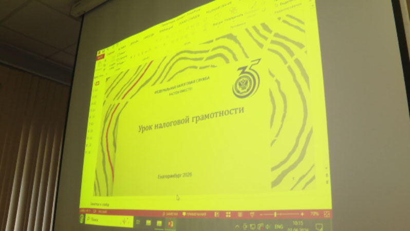 Как платить налоги безопасно?