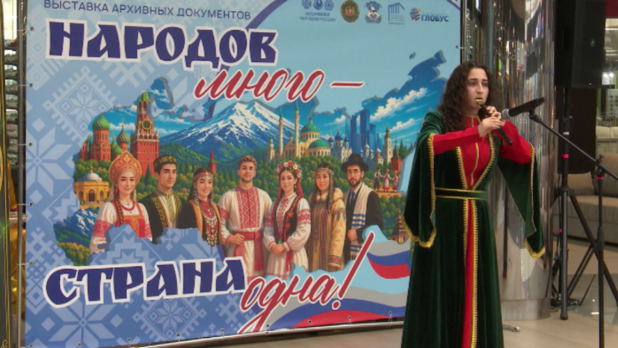 Уникальные архивные документы впервые представили широкой публике