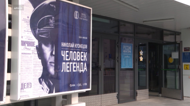 Обзор мероприятий пятницы, 12 июня