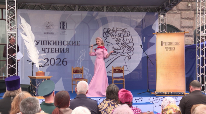 Любители поэзии в День рождения А.С. Пушкина прочли со сцены произведения поэта
