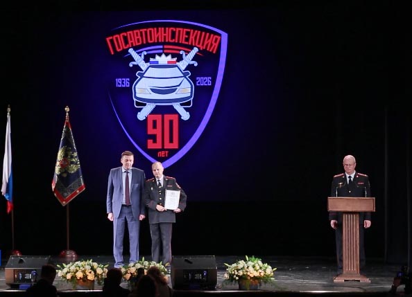 90 лет со дня образования отмечает Госавтоинспекция