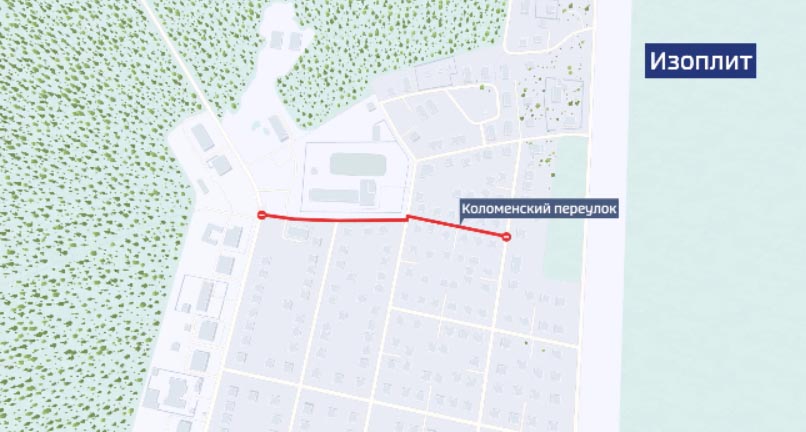 Жителям Изоплита придется менять привычные маршруты