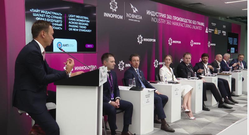Деловая программа Иннопрома, как всегда, разнообразна