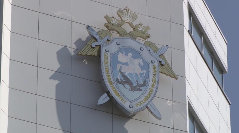 День сотрудника органов следствия РФ отмечают специалисты ведомства