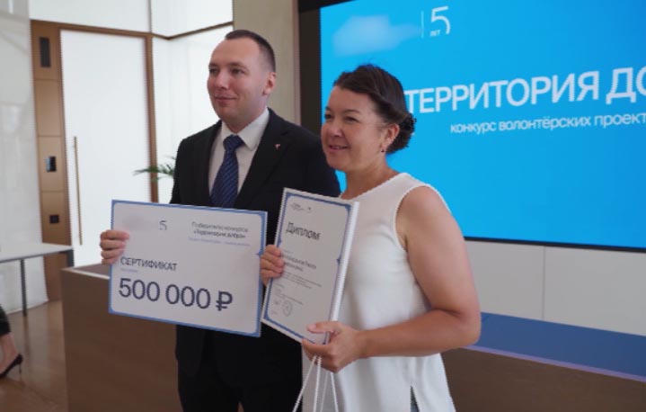 В Екатеринбурге подвели итоги конкурса волонтёрских инициатив