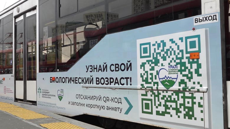 Поликлиника работала на трамвайном кольце в Академическом