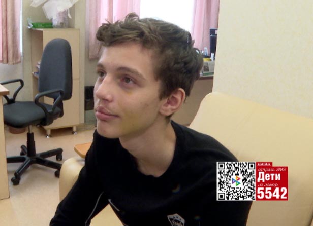 Русфонд: ваша помощь нужна Роме Пшеницину