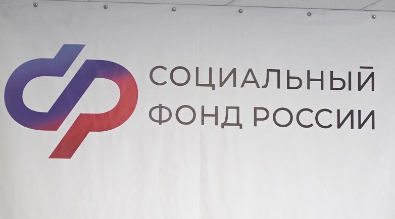 Возврат страховых взносов за безопасность сотрудников