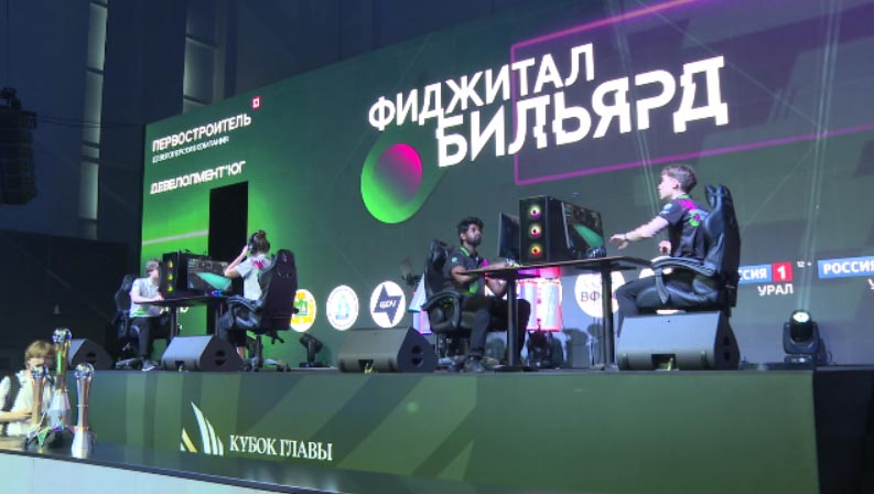 Определились первые победители турнира по фиджитал-бильярду