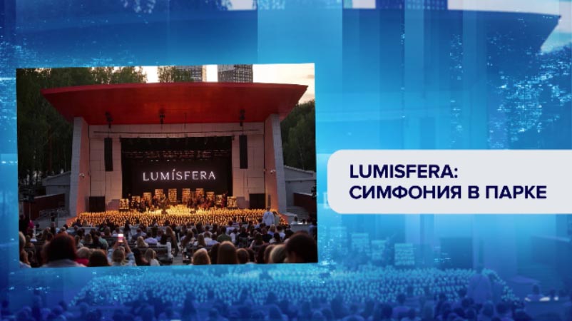 Афиша мероприятий в Екатеринбурге
