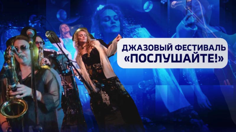 Афиша мероприятий в Екатеринбурге