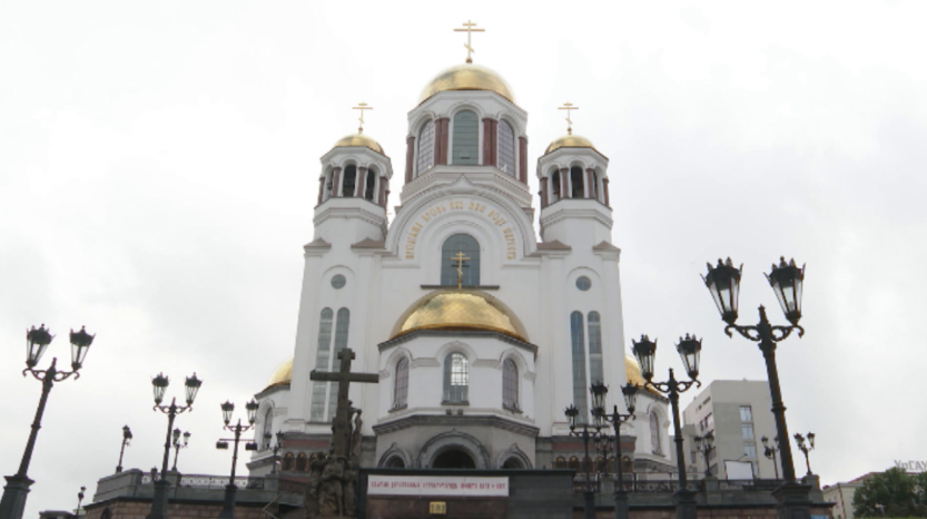 В Екатеринбурге стартовал традиционный фестиваль «Царские дни»
