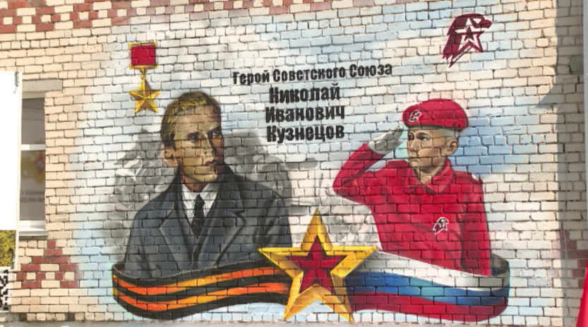Память Николая Кузнецова почтили в Талицком районе