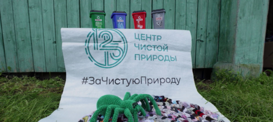 Жители татарской деревни Уфа-Шигири научились благоустраивать улицы за счёт раздельного сбора отходов