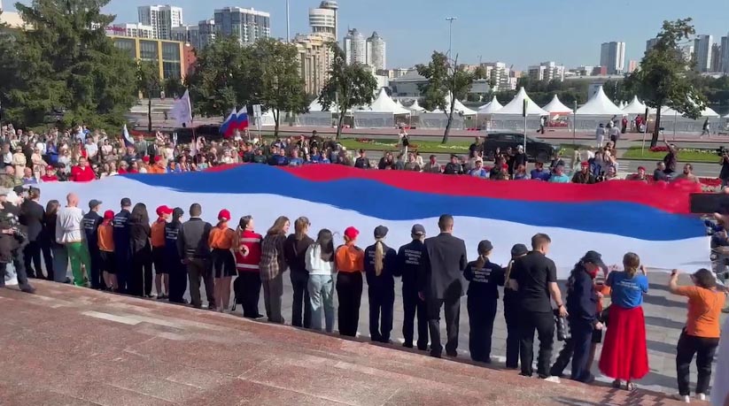 Завтра вся страна отметит День Государственного флага&nbsp;