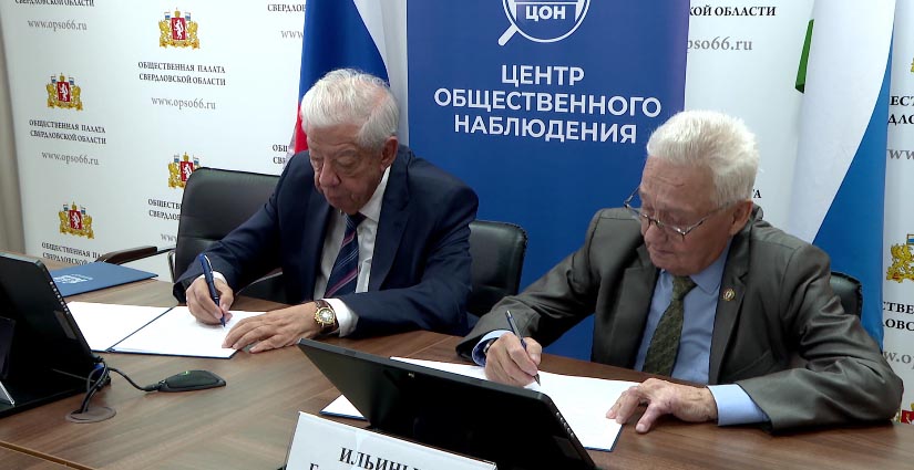 Ещё 6 организаций присоединились к подготовке наблюдателей