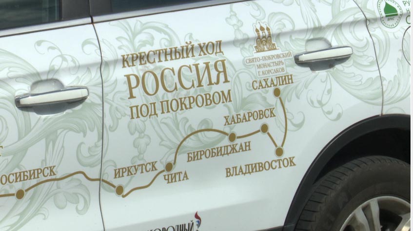 Участники автомобильного крестного хода прибыли на Урал
