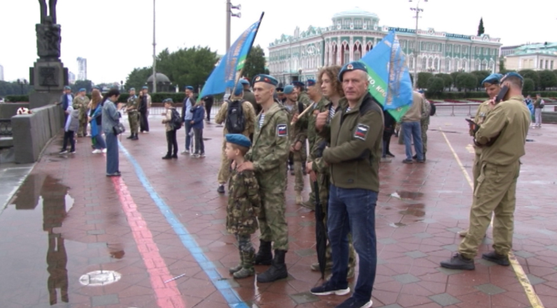 Уральская столица отметила 96-ой день рождения ВДВ