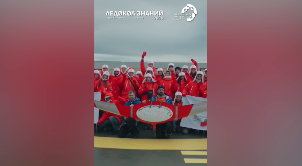 В небо над Арктикой поднялся символ дружбы