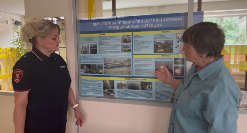 Масштабная проверка перед первым сентября